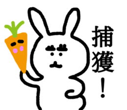 Rabbit with double-fold eyelids sticker #11235242