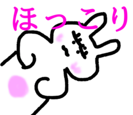 Rabbit with double-fold eyelids sticker #11235243