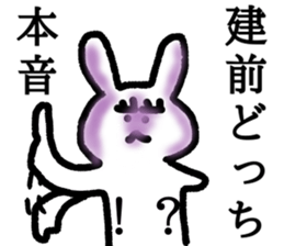 Rabbit with double-fold eyelids sticker #11235246