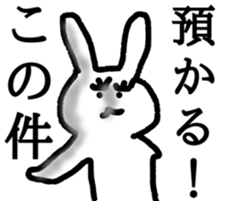 Rabbit with double-fold eyelids sticker #11235247