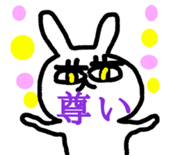 Rabbit with double-fold eyelids sticker #11235250