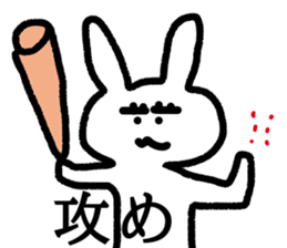 Rabbit with double-fold eyelids sticker #11235251