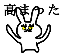 Rabbit with double-fold eyelids sticker #11235253