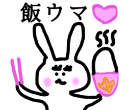 Rabbit with double-fold eyelids sticker #11235256