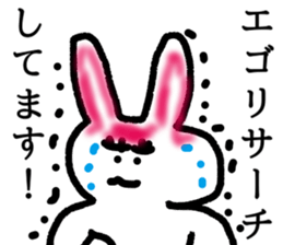 Rabbit with double-fold eyelids sticker #11235259