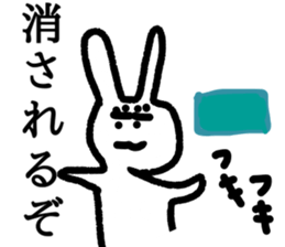 Rabbit with double-fold eyelids sticker #11235261