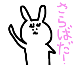 Rabbit with double-fold eyelids sticker #11235263