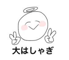 Funny angels sticker #11235269
