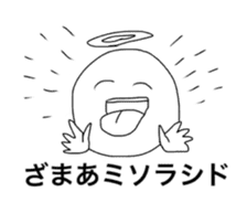 Funny angels sticker #11235283