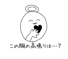 Funny angels sticker #11235284