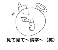 Funny angels sticker #11235296