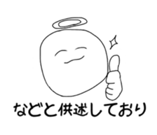 Funny angels sticker #11235298