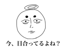 Funny angels sticker #11235301