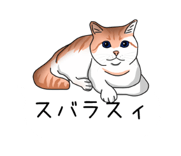 hukidasi nekodarake sticker #11235386