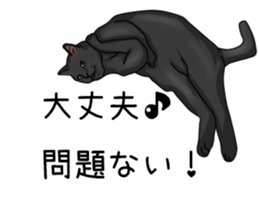 hukidasi nekodarake sticker #11235387