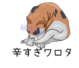 hukidasi nekodarake sticker #11235397