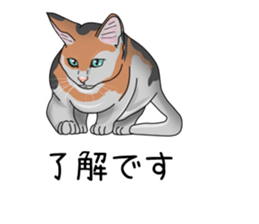 hukidasi nekodarake sticker #11235403