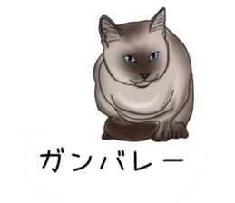 hukidasi nekodarake sticker #11235404