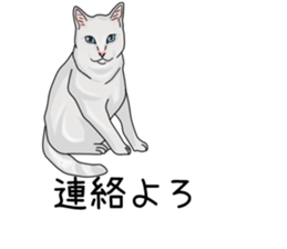 hukidasi nekodarake sticker #11235405