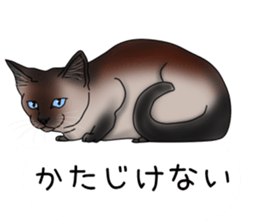 hukidasi nekodarake sticker #11235406