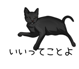 hukidasi nekodarake sticker #11235408