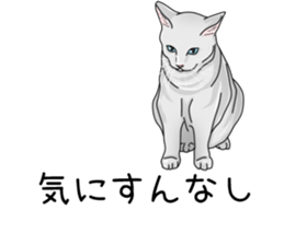 hukidasi nekodarake sticker #11235409
