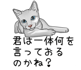 hukidasi nekodarake sticker #11235410