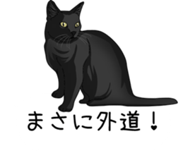 hukidasi nekodarake sticker #11235411