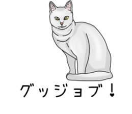 hukidasi nekodarake sticker #11235412