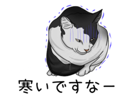 hukidasi nekodarake sticker #11235417