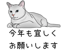 hukidasi nekodarake sticker #11235423