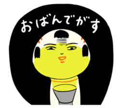 kokeshi doll summer sticker #11235505