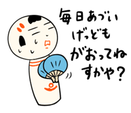 kokeshi doll summer sticker #11235507