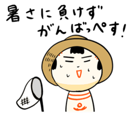 kokeshi doll summer sticker #11235511