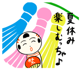 kokeshi doll summer sticker #11235512