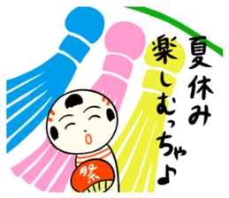 kokeshi doll summer sticker #11235512