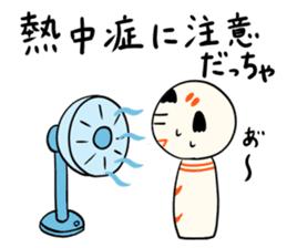 kokeshi doll summer sticker #11235516