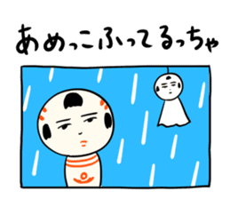 kokeshi doll summer sticker #11235524