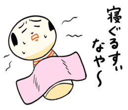kokeshi doll summer sticker #11235527