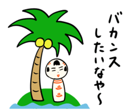 kokeshi doll summer sticker #11235529