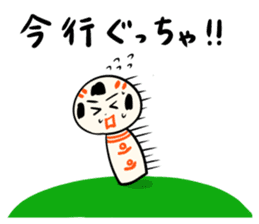 kokeshi doll summer sticker #11235532