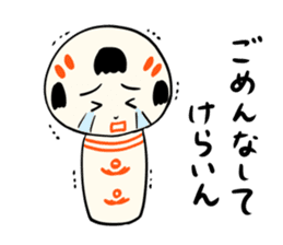 kokeshi doll summer sticker #11235538