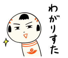 kokeshi doll summer sticker #11235539