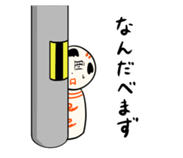 kokeshi doll summer sticker #11235540