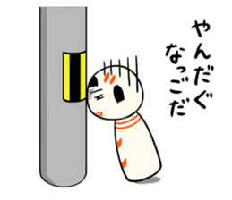 kokeshi doll summer sticker #11235541