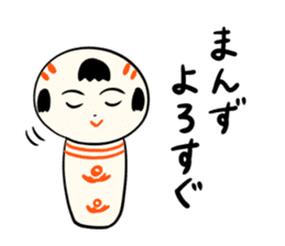 kokeshi doll summer sticker #11235543
