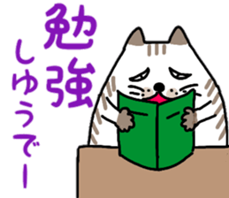 Daily conversation of Fat cat Hassaku sticker #11235586
