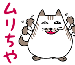 Daily conversation of Fat cat Hassaku sticker #11235594