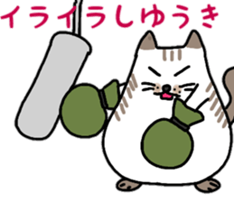 Daily conversation of Fat cat Hassaku sticker #11235597