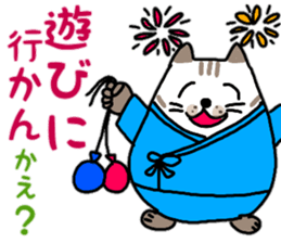 Daily conversation of Fat cat Hassaku sticker #11235600